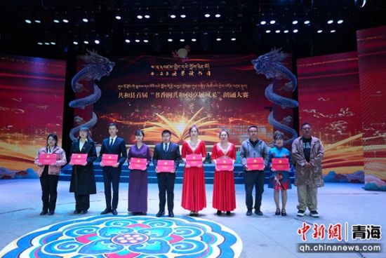 图为活动现场为获奖选手颁奖。共融媒供图 图为活动现场为获奖选手颁奖。共融媒供图