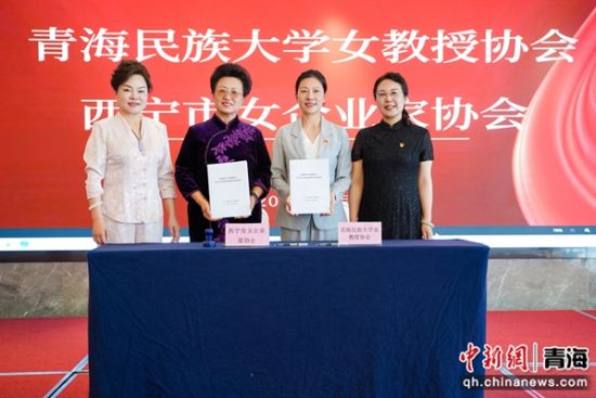 图为活动现场。西宁市女企业家协会供图 图为活动现场。西宁市女企业家协会供图