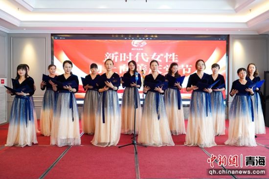 图为活动现场。西宁市女企业家协会供图 图为活动现场。西宁市女企业家协会供图